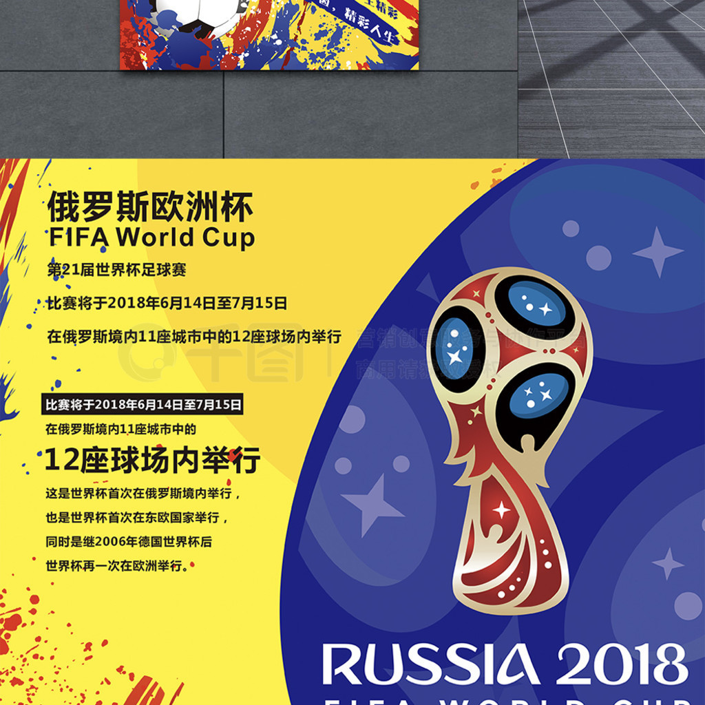 个更加