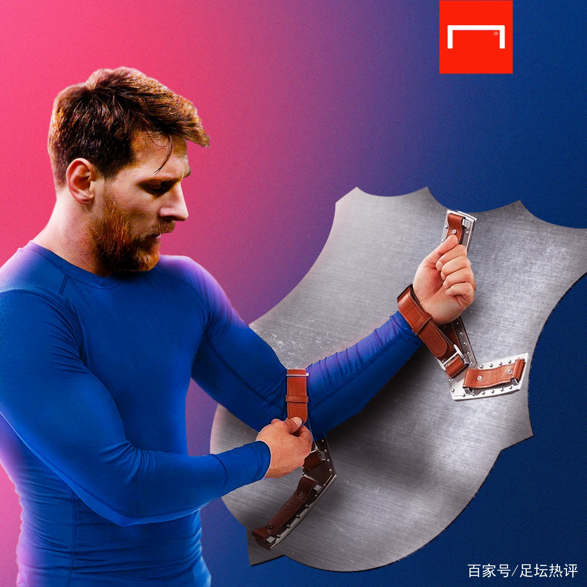 位球坛巨匠