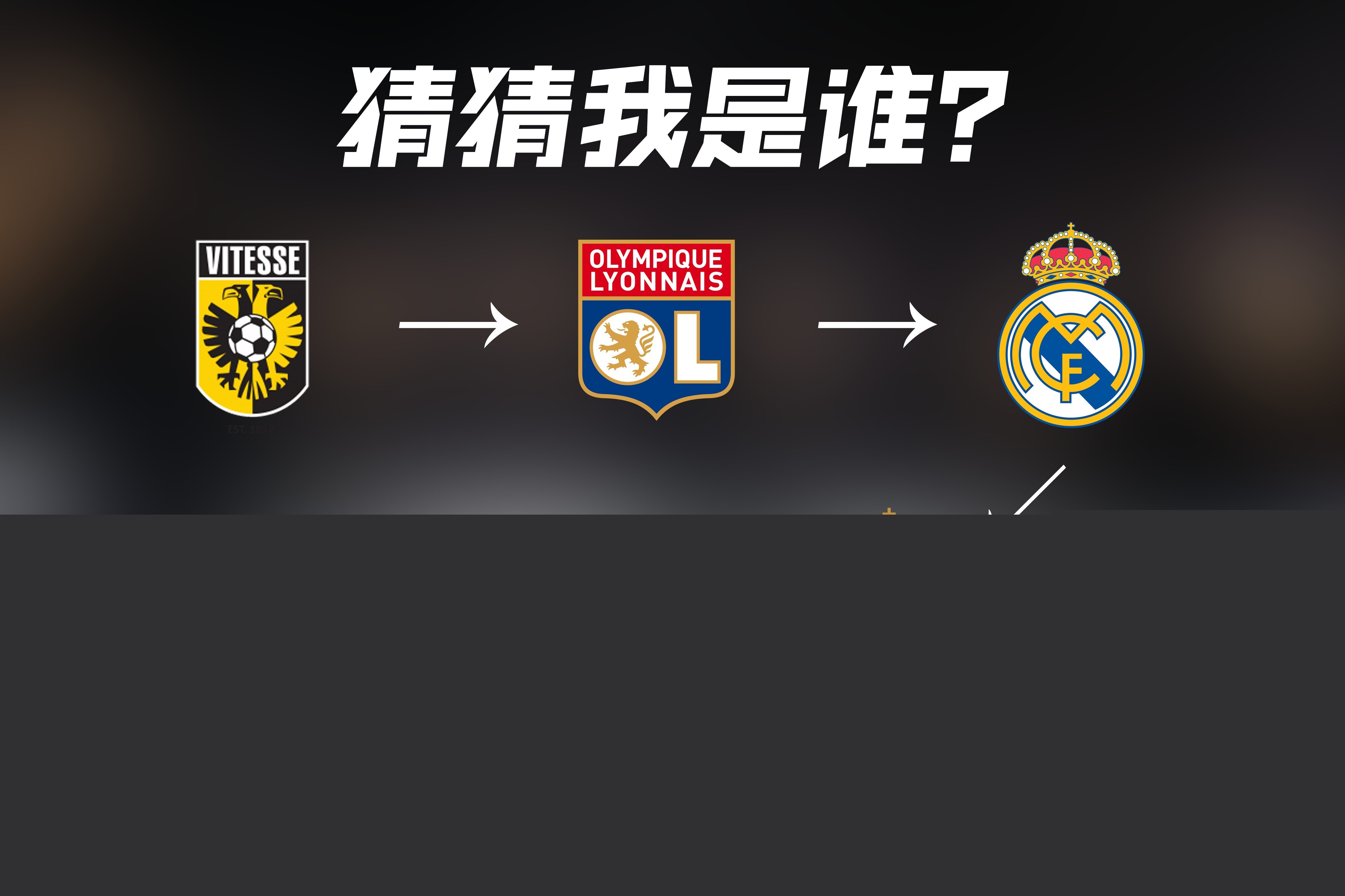 非中国独有