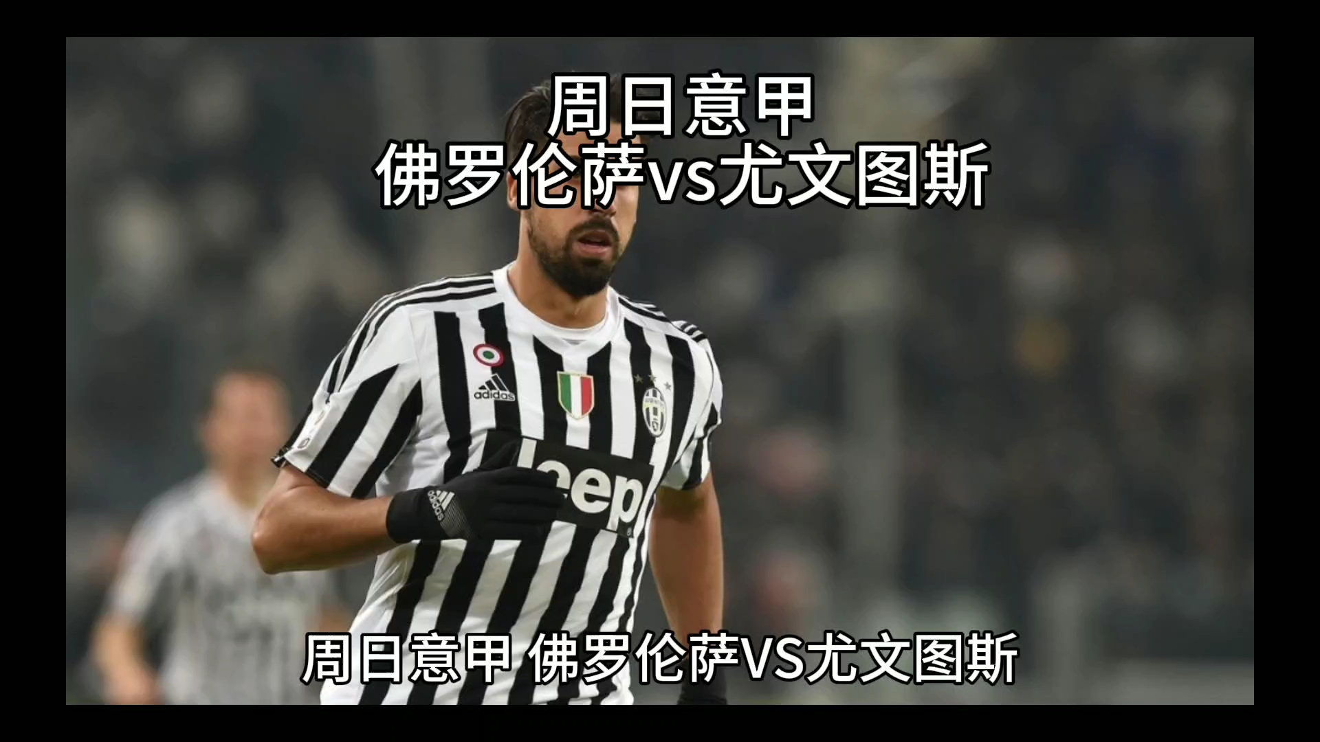 反思的