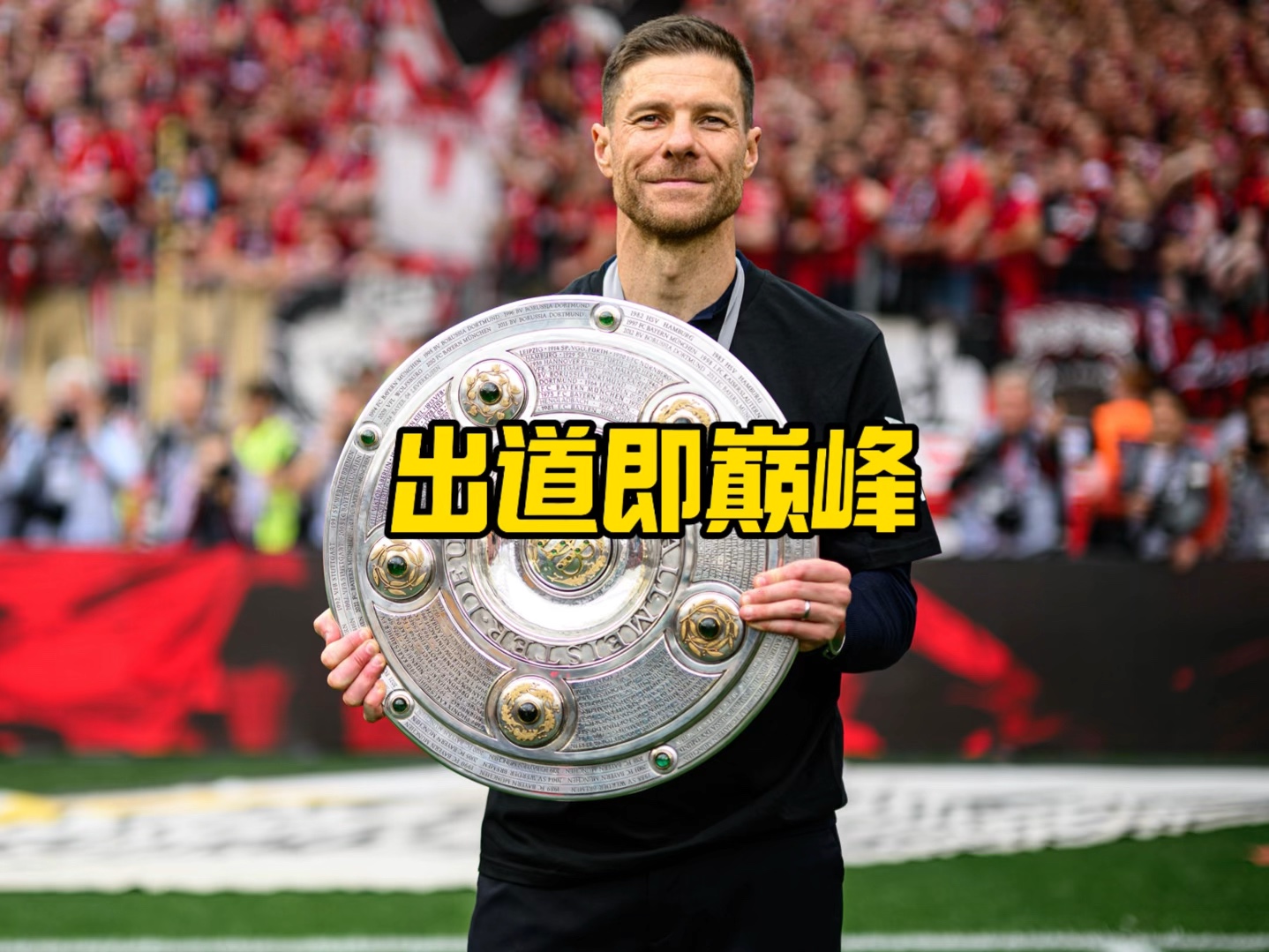 率他和队
