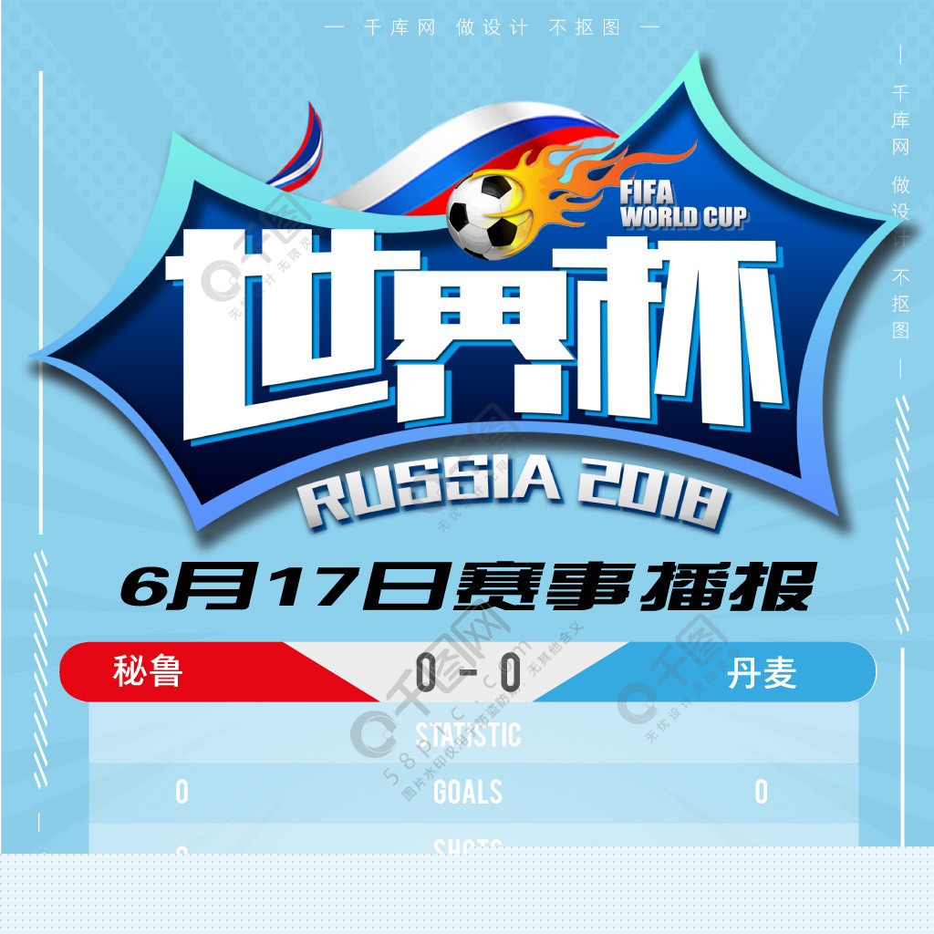 上的
