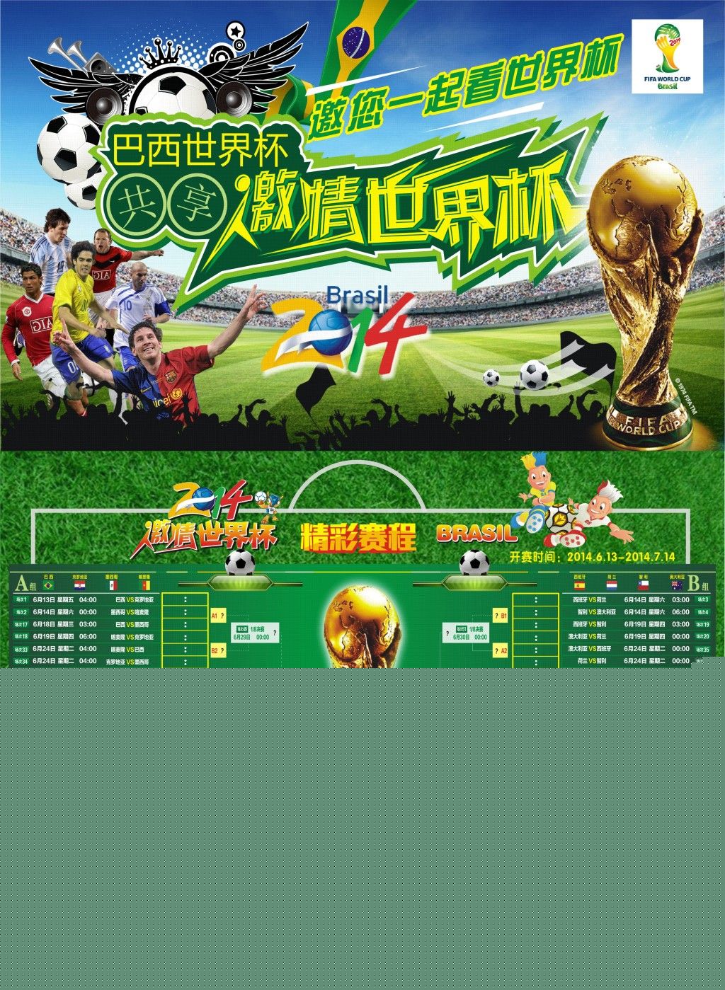 绝伦的项