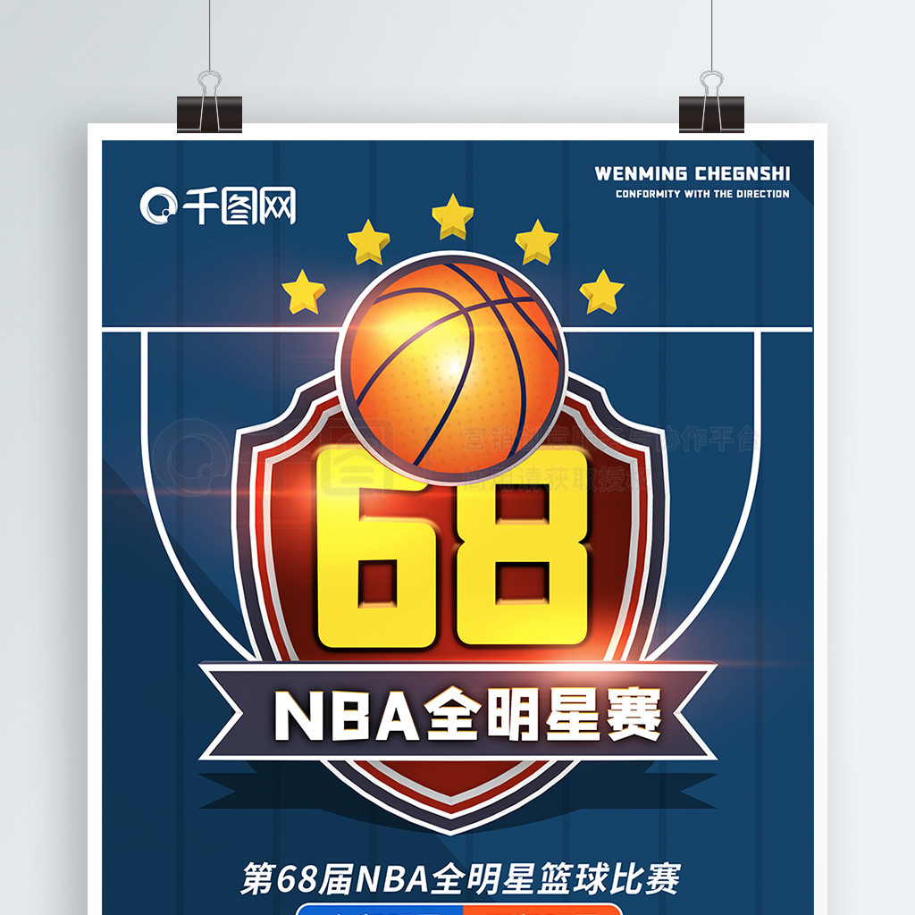 计将在总